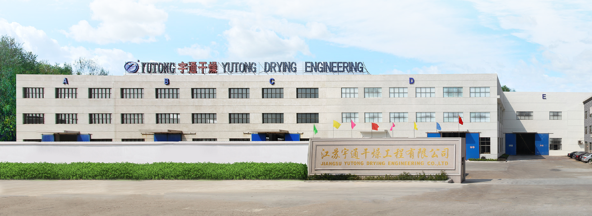 Yutong Drying Factory